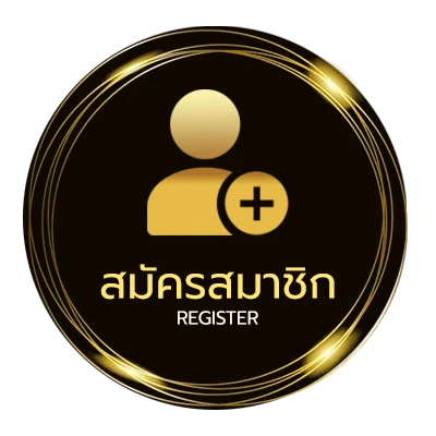 สมัครสมาชิก ดูเว็บหนัง ง่ายสุด ๆ