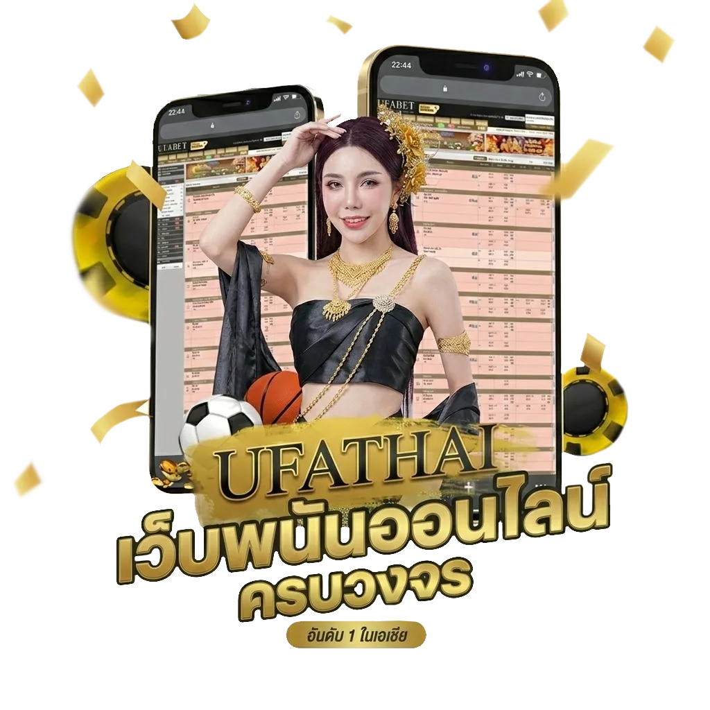 ดูเว็บหนัง โปรโมชั่น — สมาชิกทุกคน