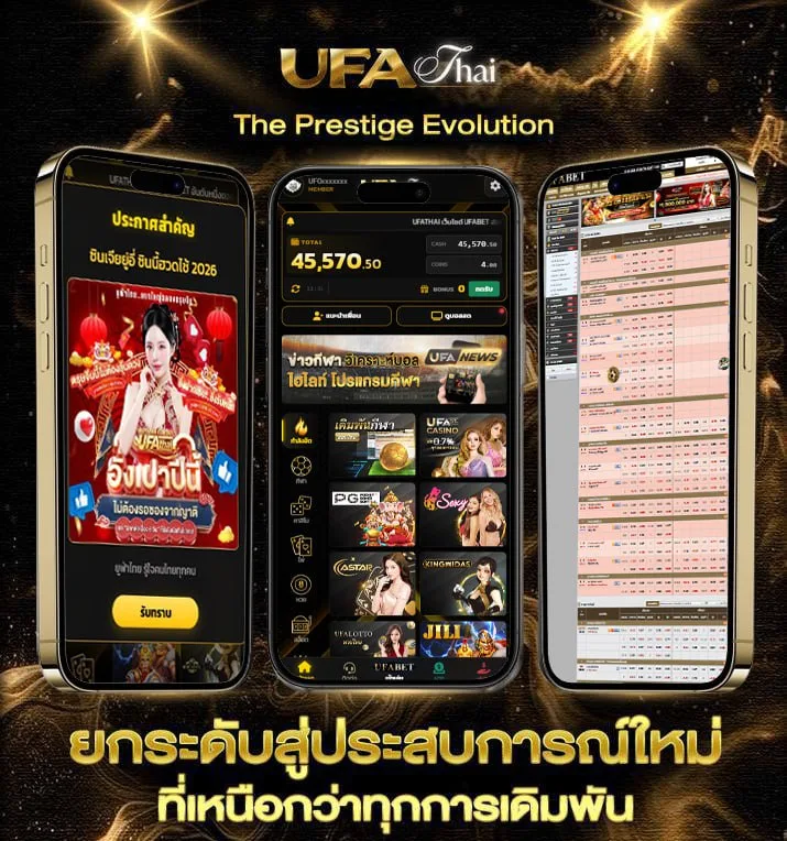 ดูเว็บหนัง  เว็บตรง UFABET